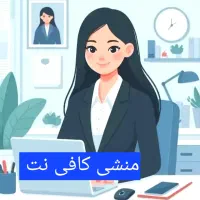 سایر|استخدام اداری و مدیریت|شیروان (خراسان), |دیوار