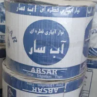 ریسه نوارتیپ ۷ آبیاری