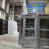 درب و پنجره دو جداره|مصالح و تجهیزات ساختمان|خرم‌آباد, |دیوار
