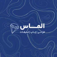 طراح مسلط به فتوشاپ . حضوری . تک شیفت و دوشیفت