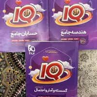 کتاب های کنکوری در حد نو|کتاب و مجله آموزشی|تهران, ابن بابویه|دیوار
