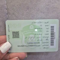 استخدام راننده آقا
