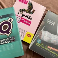 کتاب تست کنکور نو|کتاب و مجله آموزشی|شیراز, انجیر|دیوار