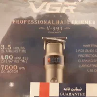 VGR ماشین خط‌زن تریمر