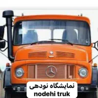 بنز تک باری مدل ۷۰