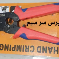 ابزار برقکار حرفه ای|ابزارآلات|چابهار, |دیوار