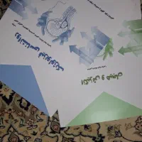 منابع درسی روانشناسی کنکوری بالینی و عمومی|کتاب و مجله آموزشی|شهرضا, |دیوار