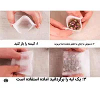 کیسه چای ۶۰عددی|قوری، کتری، قهوه‌ساز دستی|قم, نیروگاه|دیوار