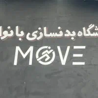 2 نفر خانم برای منشی و مسئول بوفه باشگاه بانوان