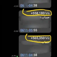 اوام پی فینیکس نصب کن55هزار بگیر+ ۲گیگ هدیه ازمن|کارت هدیه و تخفیف|زاهدان, |دیوار