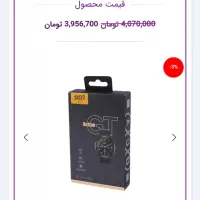 ساعت دیجیتال|ساعت|تهران, تهرانسر شرقی|دیوار