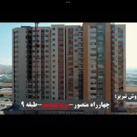 واحد ۸۲ متری(امتیاز)