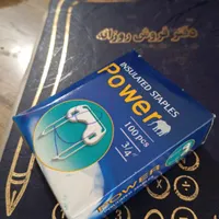 بست دوپایه میخی سیم و کابل..توان ۱۰۰عددی|ابزارآلات|چابهار, |دیوار