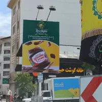 استخدام بازاریاب درحلواشکری باز|استخدام بازاریابی و فروش|رشت, پارک شهر|دیوار