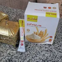 فروش ویژه کرم های جوانه گندم