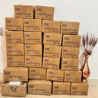 کرم vip درجه1|خدمات آرایشگری و زیبایی|آزادشهر, |دیوار