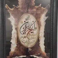 تابلو وان یکاد