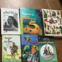 تعدادی کتاب داستان