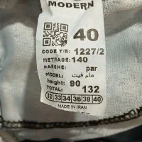 شلوار لی|لباس|کرمانشاه, |دیوار