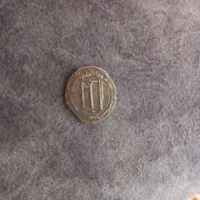 سکه اسلامی|کلکسیون سکه، تمبر، اسکناس|شیراز, گل سرخ|دیوار