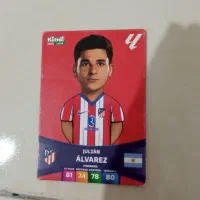 کیمیدی|اسباببازی بچه|ملکآباد, |دیوار