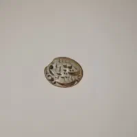 یک عدد مهرسنگی ، قاجاری