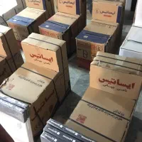 توالت فرنگی