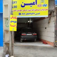 تعمیرگاه تخصصی زانتیا .Ef7.L90.