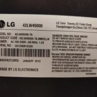 تلویزیون ۴۲ الجی سه بعدی|تلویزیون و پروژکتور|زنجان, |دیوار