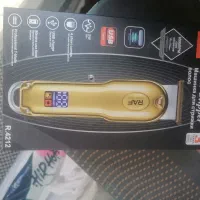 ماشین اصلاح