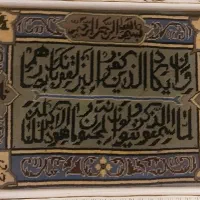 قاب چوبی تابلو فرش ون‌یکاد دست‌باف عتیقه