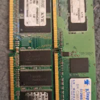 سی پی یو رم کامپیتور ضایعاتی|قطعات و لوازم جانبی رایانه|قم, نیروگاه|دیوار