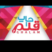 استخدام همکار خانم