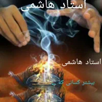 سرکتاب با قرآن