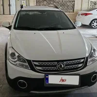 h30 کراس / اچ سی کراس