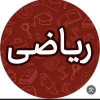 تدریس خصوصی و گروهی دروس ابتدایی متوسطه دانشگاه|خدمات آموزشی|هشتگرد, شهرک وحدت|دیوار
