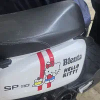 اسکوتر دخترونه sp110 افساطی بلند مدت