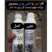 چربی زدا قوی