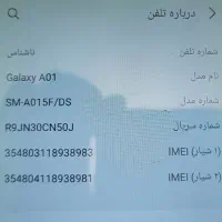 فروش گوشی همراه در حد‌نو|موبایل|تهران, آجودانیه|دیوار