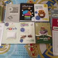 کتابهای تست آمادگی آزمون تیزهوشان ونمونه دولتی نهم|کتاب و مجله آموزشی|کرج, گوهردشت|دیوار