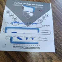 بلیط‌ استخر نیکان تمام بها