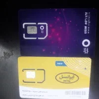 سیمکارت فعال دوعدد