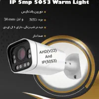 دوربین مداربسته|دوربین مداربسته|تبریز, |دیوار