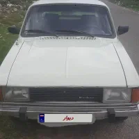 پیکان مدل ۷۵