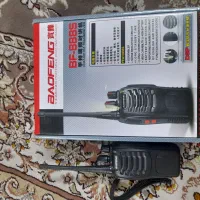 بیسیم با کیفیت