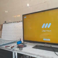 تعمیرات تلویزیون پرتو TV
