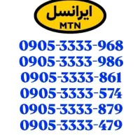بزرگترین مرجع تخصصی سیمکارت ایرانسل 0900-0912-0935|سیم‌کارت|قدس, شهر‌قدس|دیوار