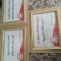 قاب عکس ،تابلو