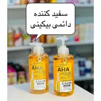 سرم روشن کننده و سفید کننده لنسیاد حاوی AHA