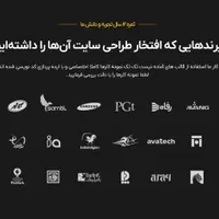 طراحی وب‌سایت حرفه‌ای با تیم متخصص|خدمات رایانه‌ای و موبایل|مشهد, هنرستان|دیوار